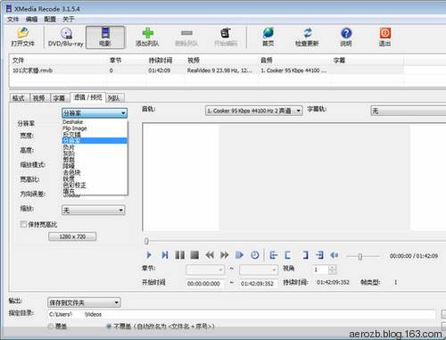 XMedia Recode(視頻轉(zhuǎn)換工具)