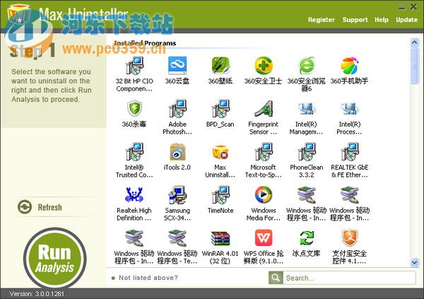 Max Uninstaller 3.0 綠色免費(fèi)版