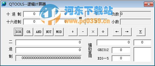 QQ音樂狀態(tài)修改器 1.0 綠色版