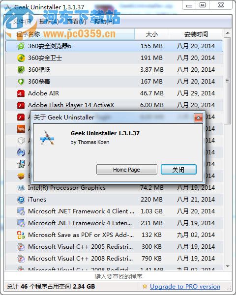 GeekUninstaller pro(軟件強(qiáng)制卸載) 1.3.6.60 綠色中文版