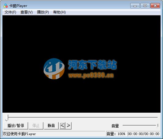 卡脆Player 1.2 官方版