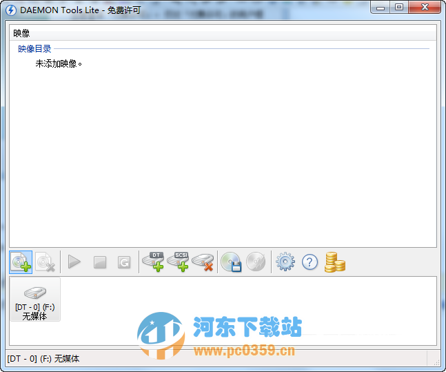 DAEMON Tools Lite 10.10.0.0797 綠色中文版