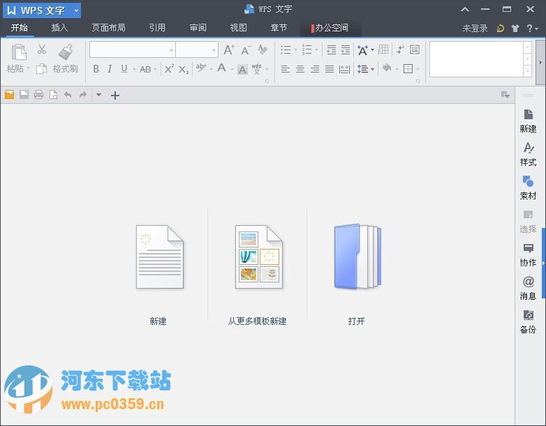 <a href=http://www.stslhw.cn/s/<a href=http://www.stslhw.cn/s/wps2016/ target=_blank class=infotextkey>wps2016</a>/ target=_blank class=infotextkey>wps office</a>2017免費完整版 10.1.0.6876 官方版