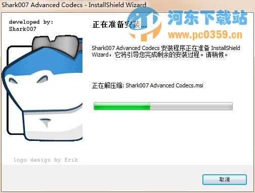 Win7codecs(Win7解碼包) 11.2.7 (32位)