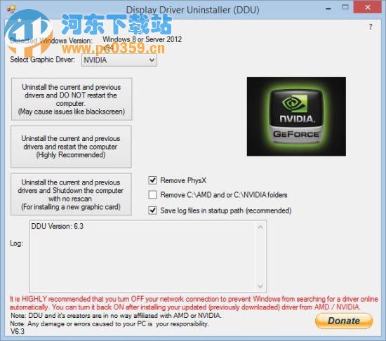 顯卡驅動卸載器(Display Driver Uninstaller) 18.0.1.7 免費版