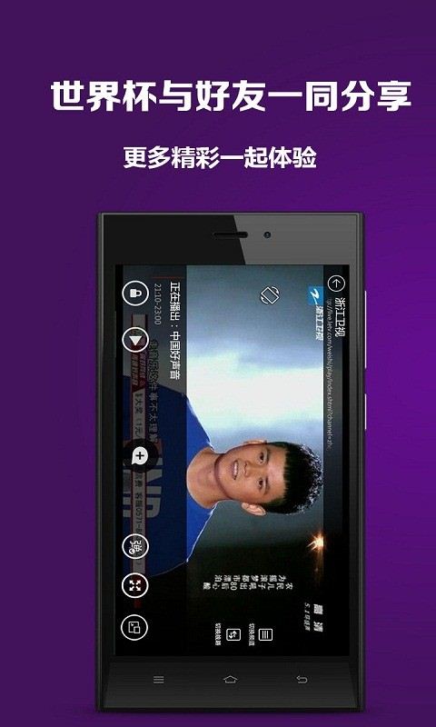 云圖tv(5)