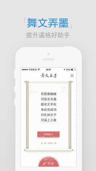 搜狗問問(3)