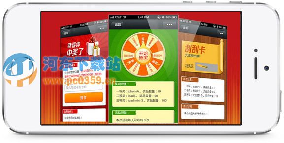 仿樂享微信源碼VIICMS 7.7 官方版