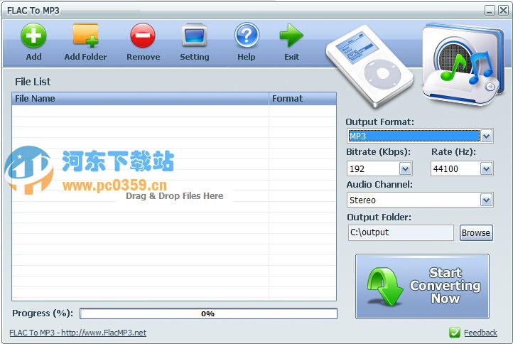 FLAC To MP3(flac轉mp3) 4.0.5 特別版