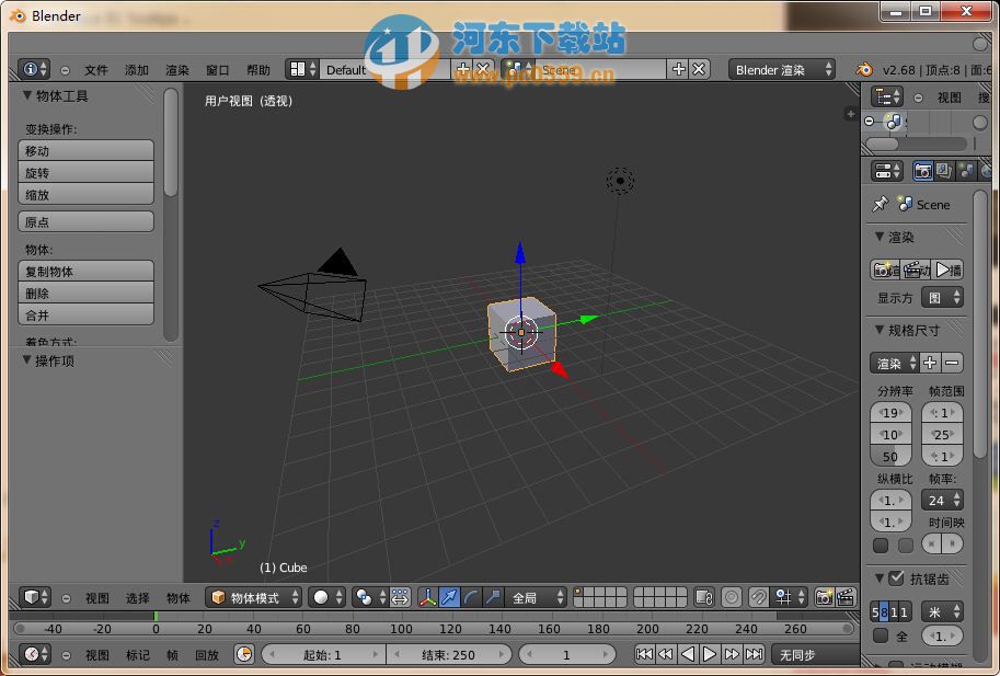 Blender(3D建模軟件) 2.73 Final 中文版