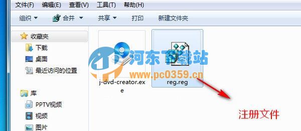 Joboshare DVD Creator(DVD視頻錄制) 3.5.1 中文破解版