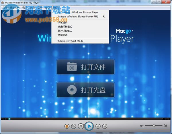 macgo windows blu-ray player(mac播放器) 2.16.12.2345 中文綠色版