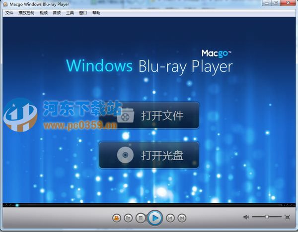 macgo windows blu-ray player(mac播放器) 2.16.12.2345 中文綠色版