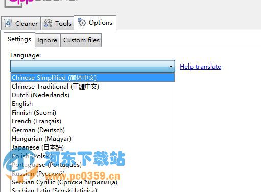 系統(tǒng)垃圾清理工具(AppCleaner) 3.0 中文版