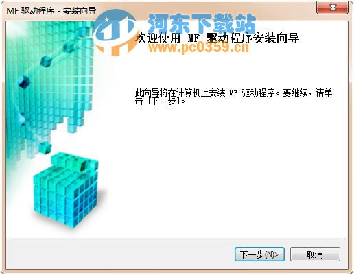 佳能mf4400打印機驅(qū)動 官方版