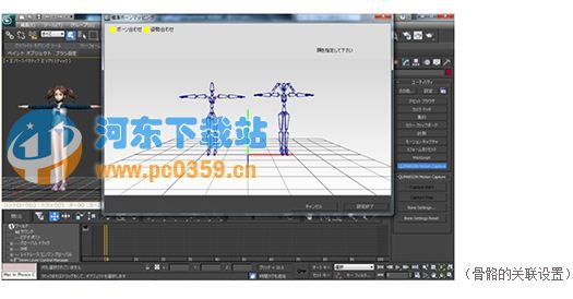 QUMARION 3Dmax插件 1.0 官方正式版