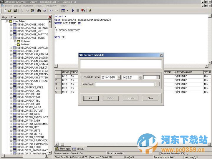 萬(wàn)能數(shù)據(jù)庫(kù)查詢分析器(DB Query Analyzer) 7.01 綠色版