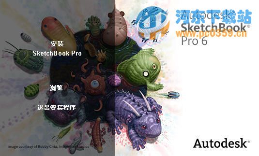 sketchbook pro 2015 中文特別版