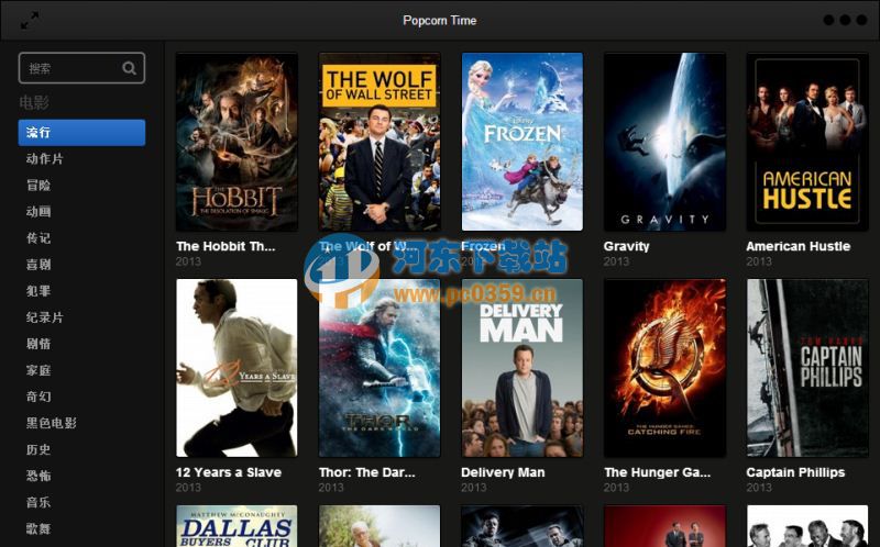 Popcorn Time 5.5.1 官方最新版