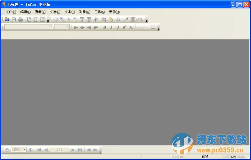 PDF編輯軟件(Iceni Technology InfixPro PDF Editor)