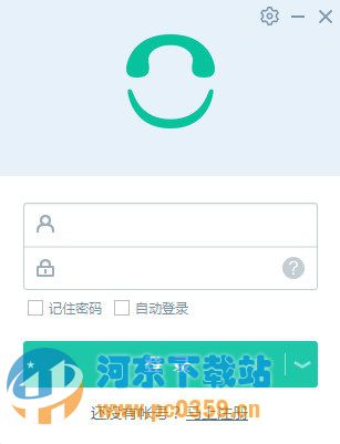 易信企業(yè)版 2.1.0.21 官方版