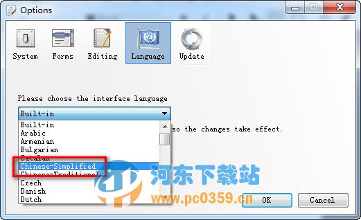 PDF編輯工具(Master PDF Editor) 5.4.38 官方中文版