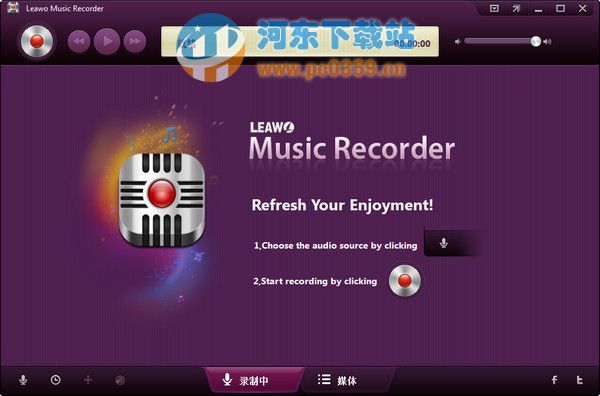 leawo music recorder(音頻錄制軟件) 2.0 中文版