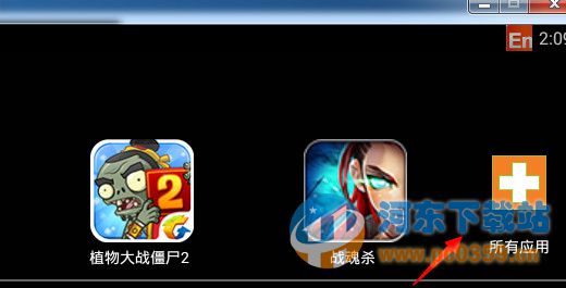 start bluestacks(安卓模擬器)