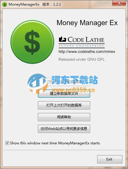 Money Manager Ex(個人財務(wù)管理) 1.2.1 簡體中文版