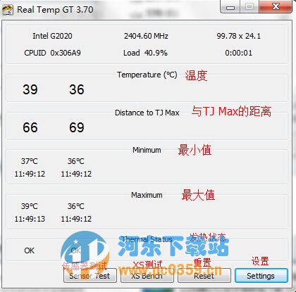 Real Temp(cpu溫度檢測(cè)) 3.70 漢化版