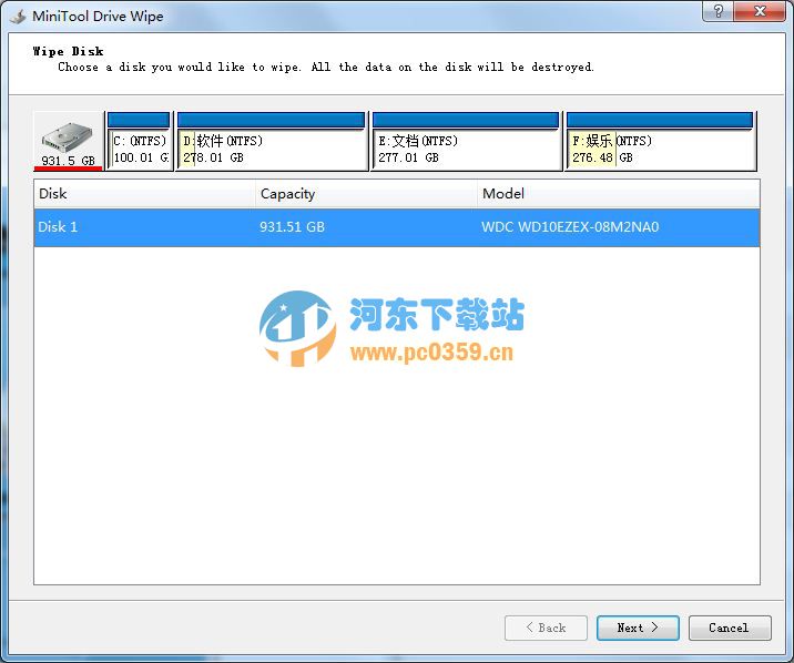 MiniTool drive Wipe(磁盤擦除工具) 5.0 官方版