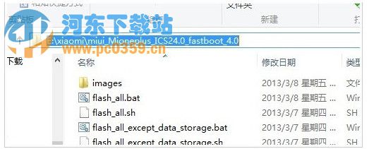 噠噠刷機 1.5.1 官方版