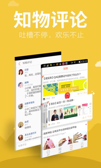 購(gòu)物大廳((Shopping Mall App)(4)