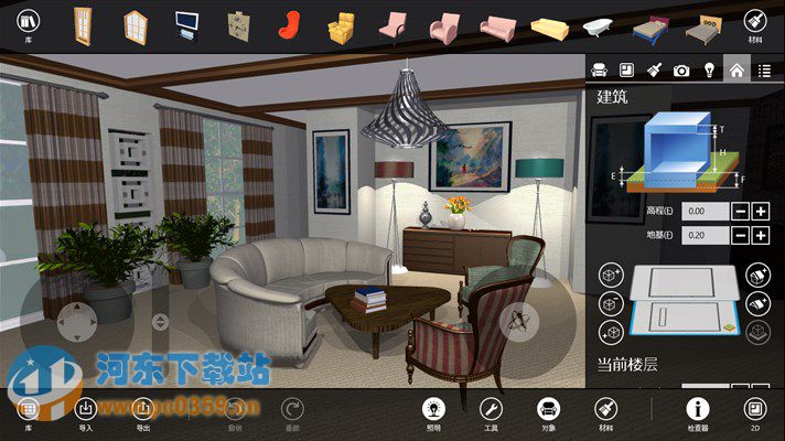 Live Interior 3D Pro(3D家裝設(shè)計(jì)) 2.9.7 微軟商店版