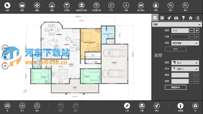 Live Interior 3D Pro(3D家裝設(shè)計(jì)) 2.9.7 微軟商店版