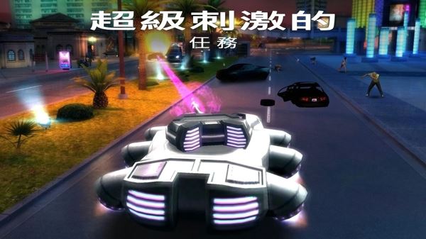 孤膽車神維加斯(4)