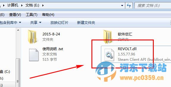 uplay_r1 loader64.dll(孤島驚魂4) 官方版