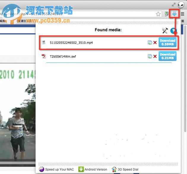 Fast Video Downloader(網(wǎng)頁(yè)視頻下載器) 3.1.0.40 官方版