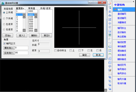 中望結(jié)構(gòu)2015 官方版