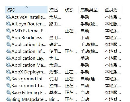 Windows10 DPI FIX(Win10字體模糊修復(fù)) 1.0 官方版