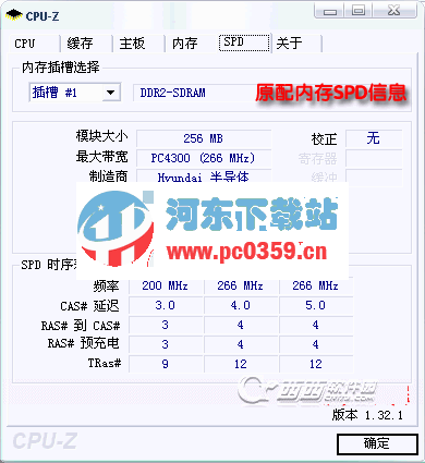 thaiphoon burner中文版 9.8.0.0 破解版