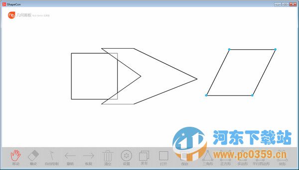 nb幾何畫板 1.0.1 官方版