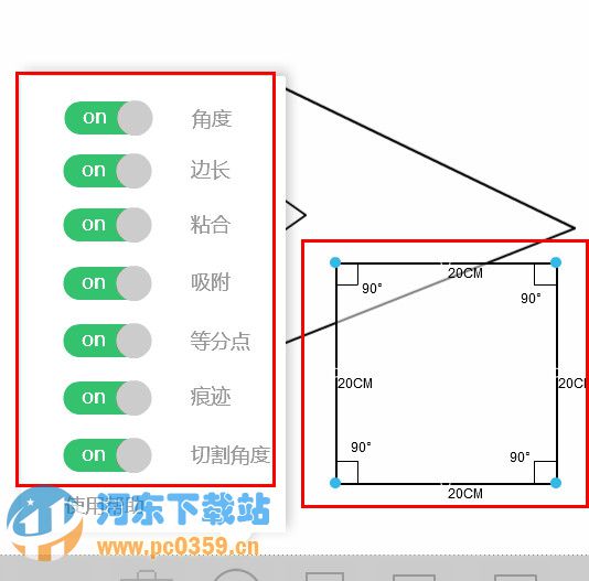 nb幾何畫板 1.0.1 官方版