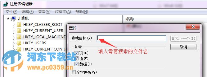 百度windows10直通車(chē) 3.1.0.641 官方版