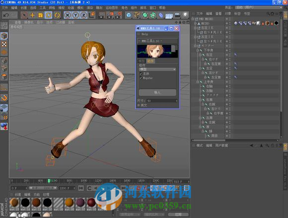 mmd tool 3.2 漢化版