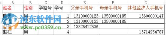 樂教樂學(xué)電腦版 1.0.183 安裝版