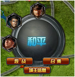 QQ戰(zhàn)爭霸業(yè)微端 1.0.9.6 官方版