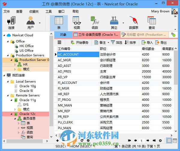 Oracle數(shù)據(jù)庫管理工具(Navicat for Oracle)兼容64/32位