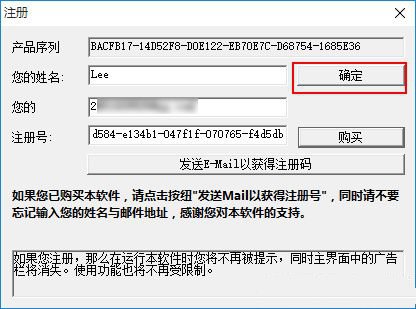 autosyncftp(FTP工具) 1.2.0 破解版