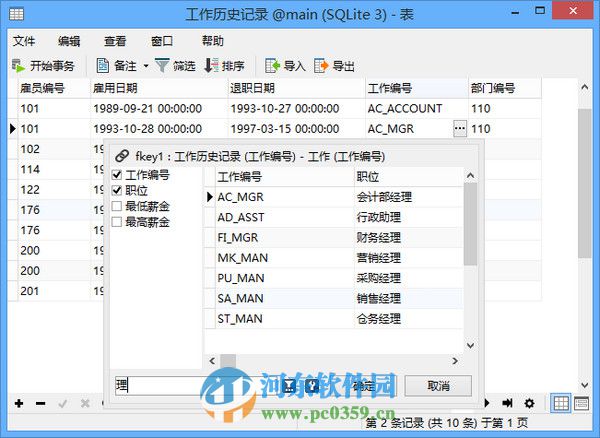 navicat for sqlite 11.2.13 免費版